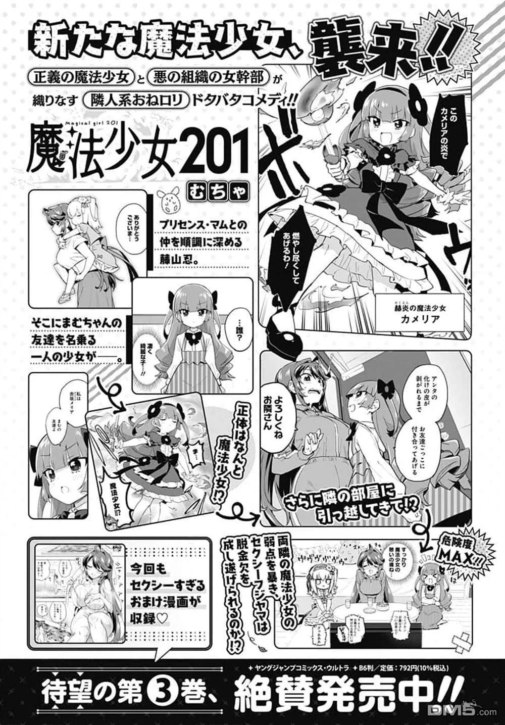 第108页