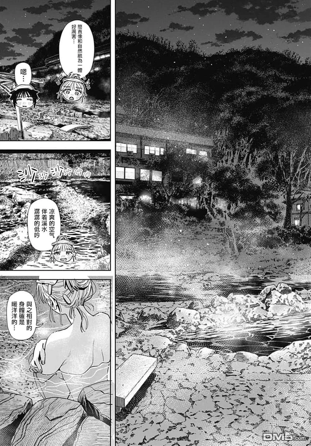 第96页