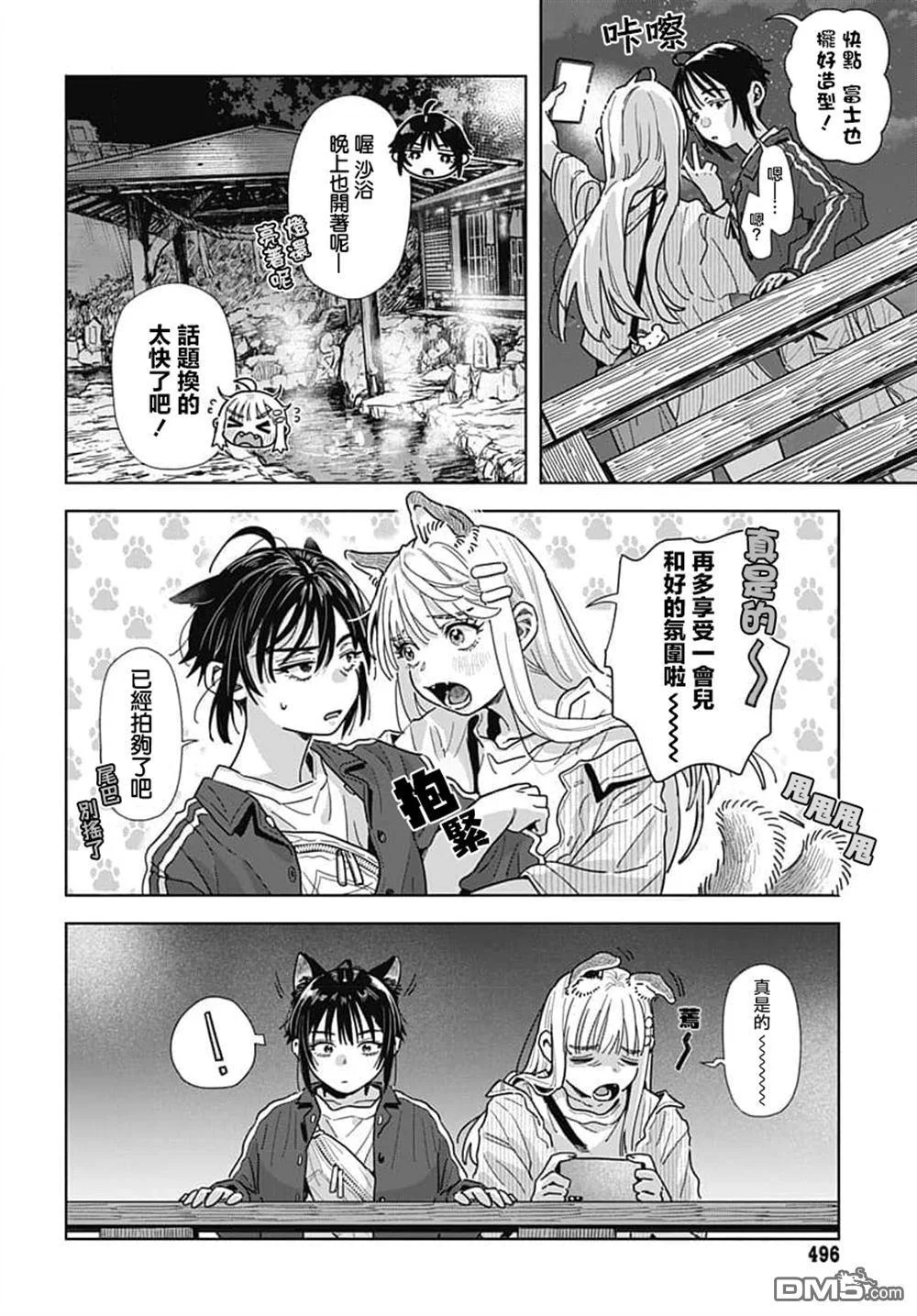 第87页