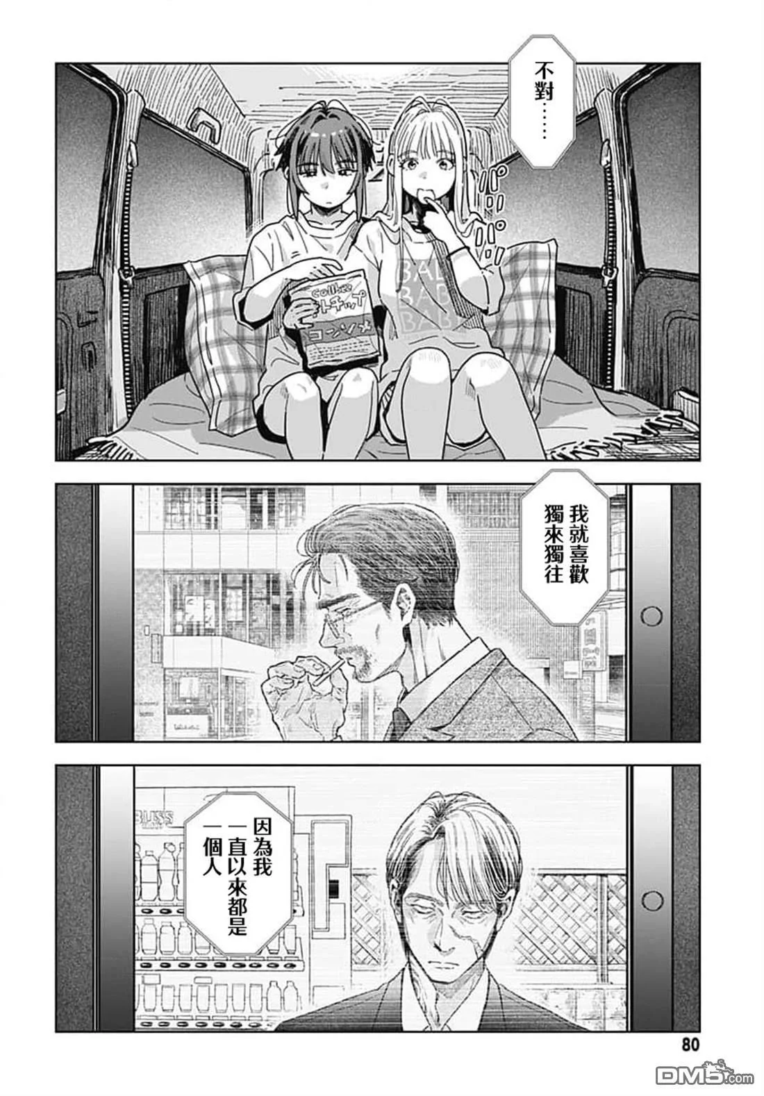 第75页