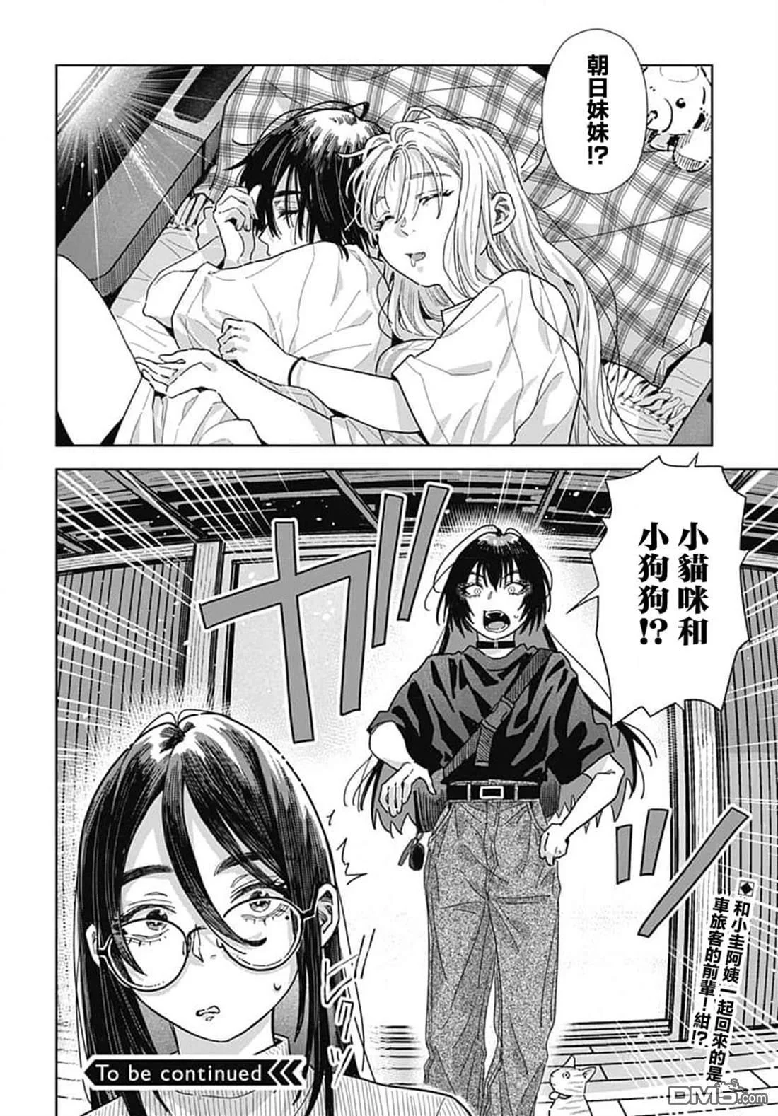 第102页