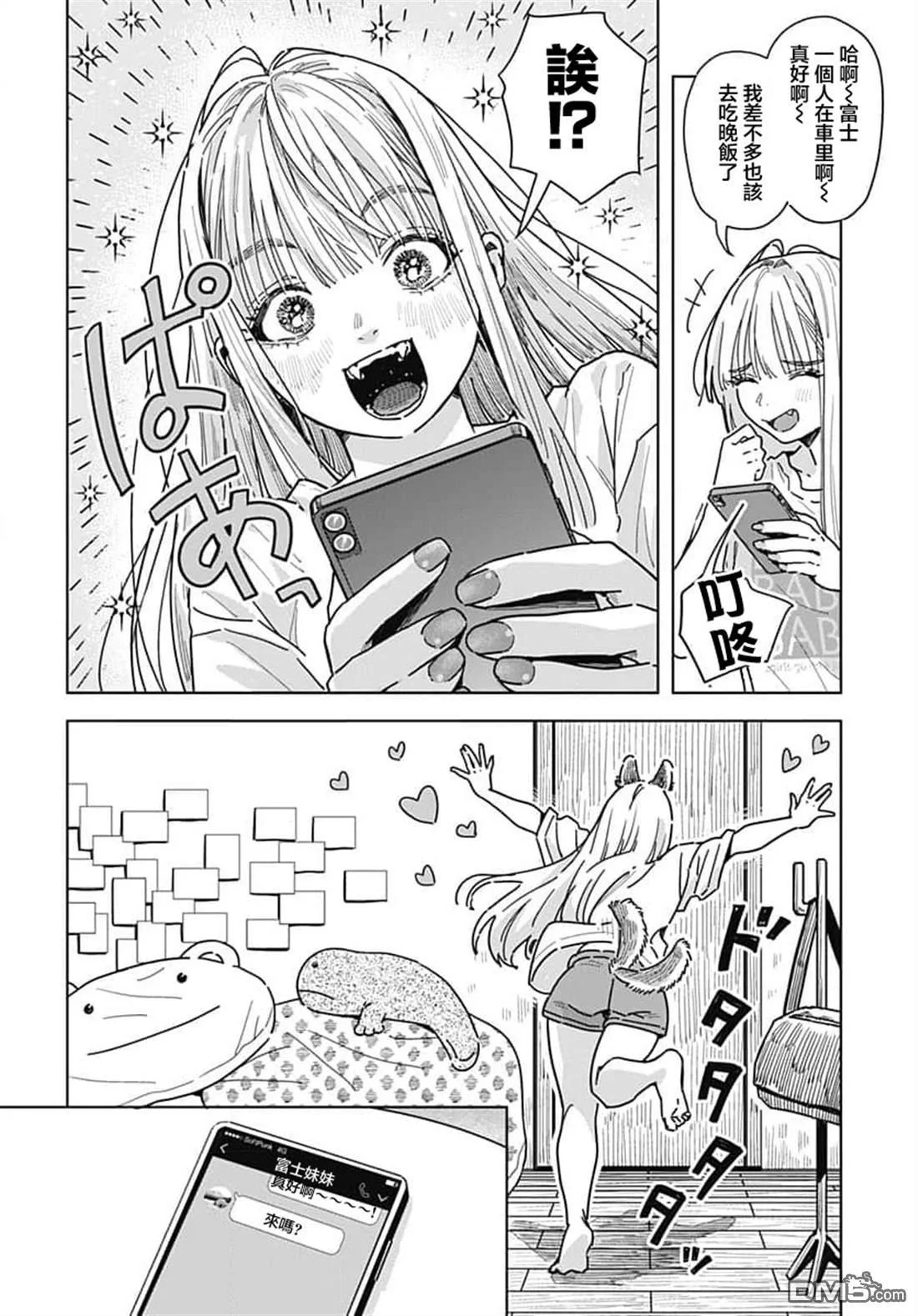 第45页