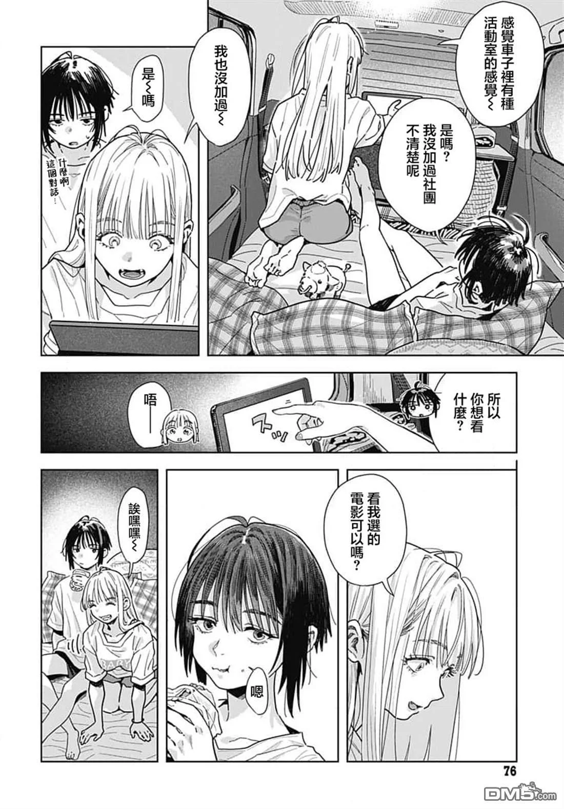 第63页