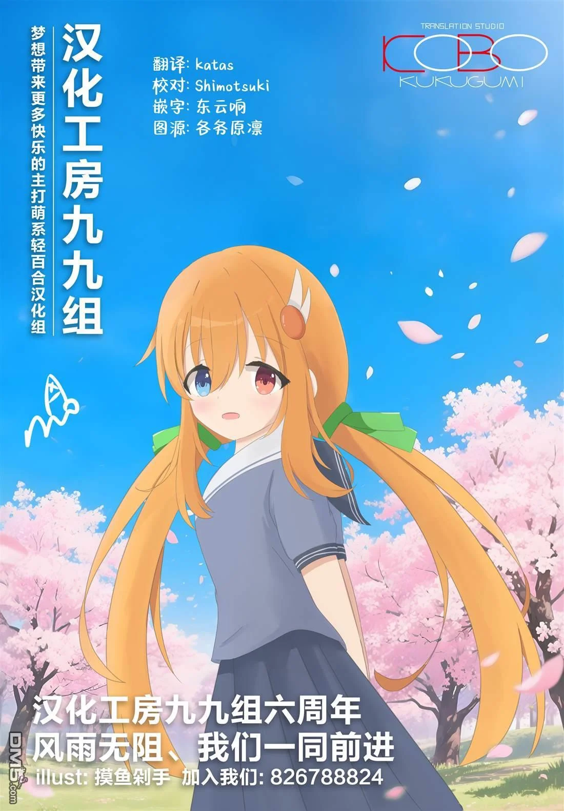 第105页