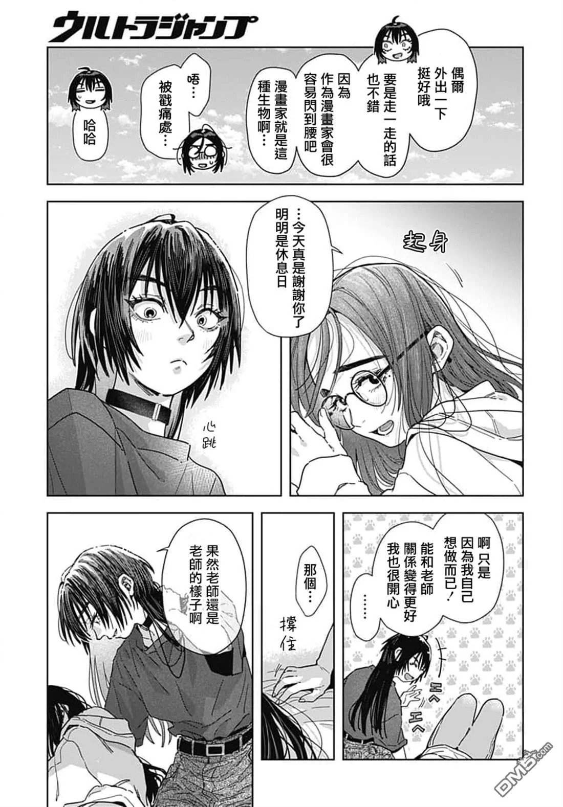 第96页