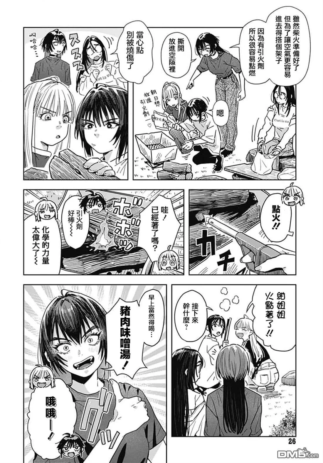 第60页