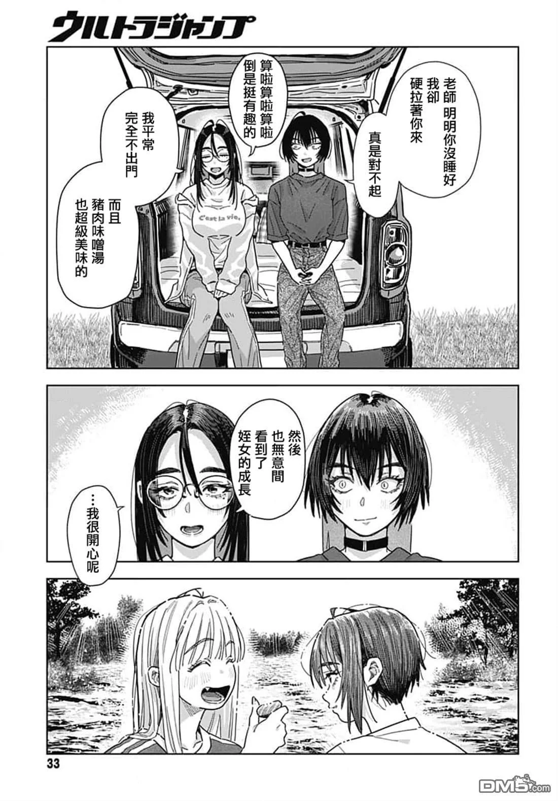 第81页