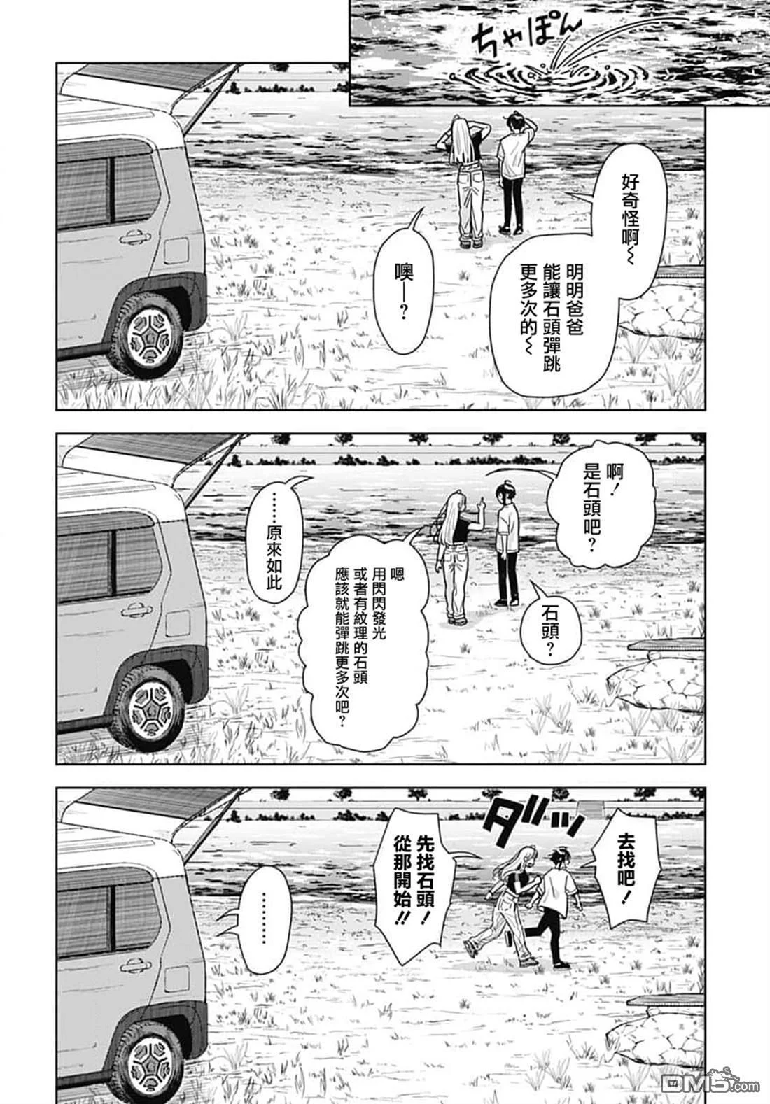 第84页