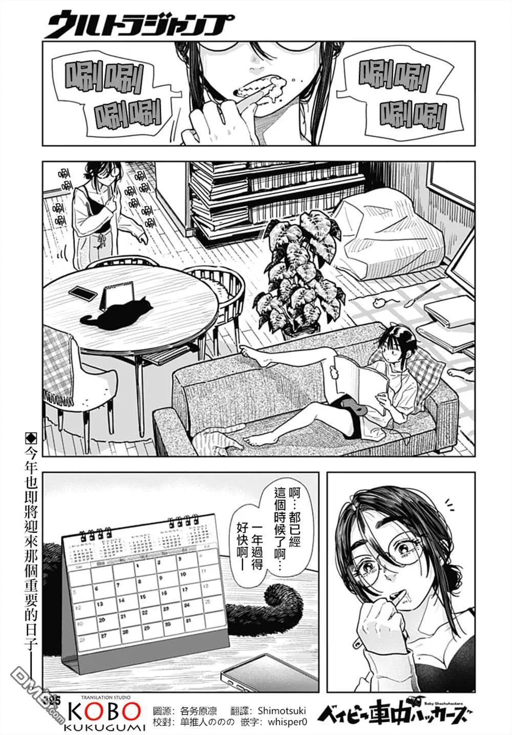 第0页