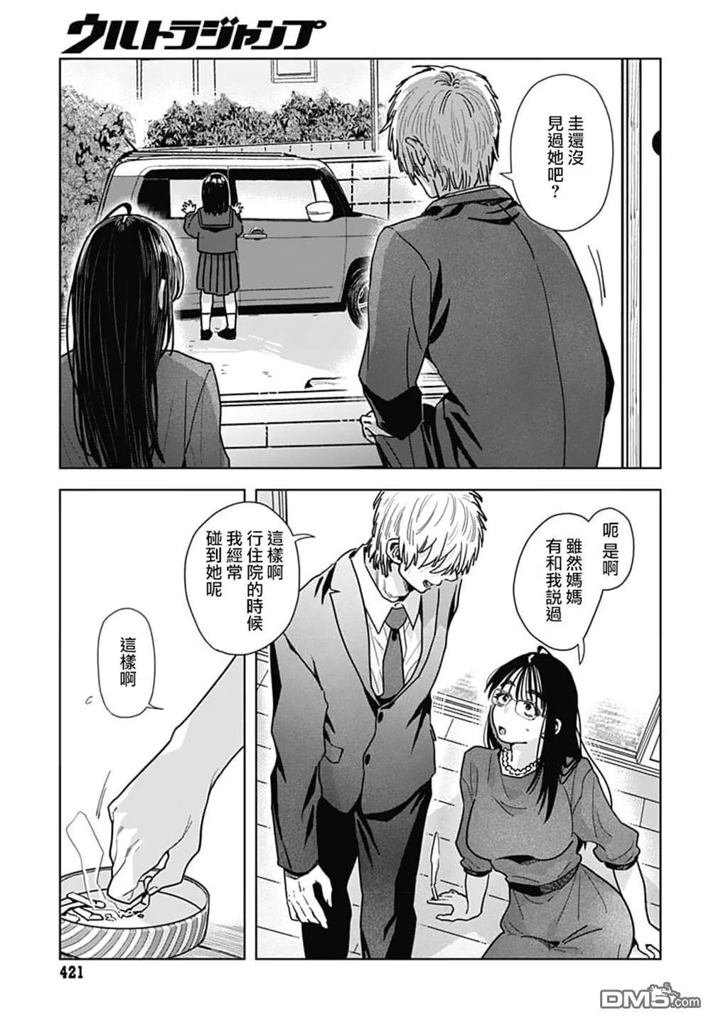 第78页