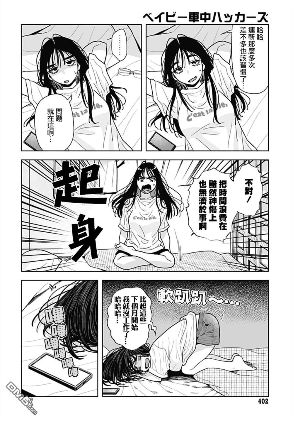 第21页