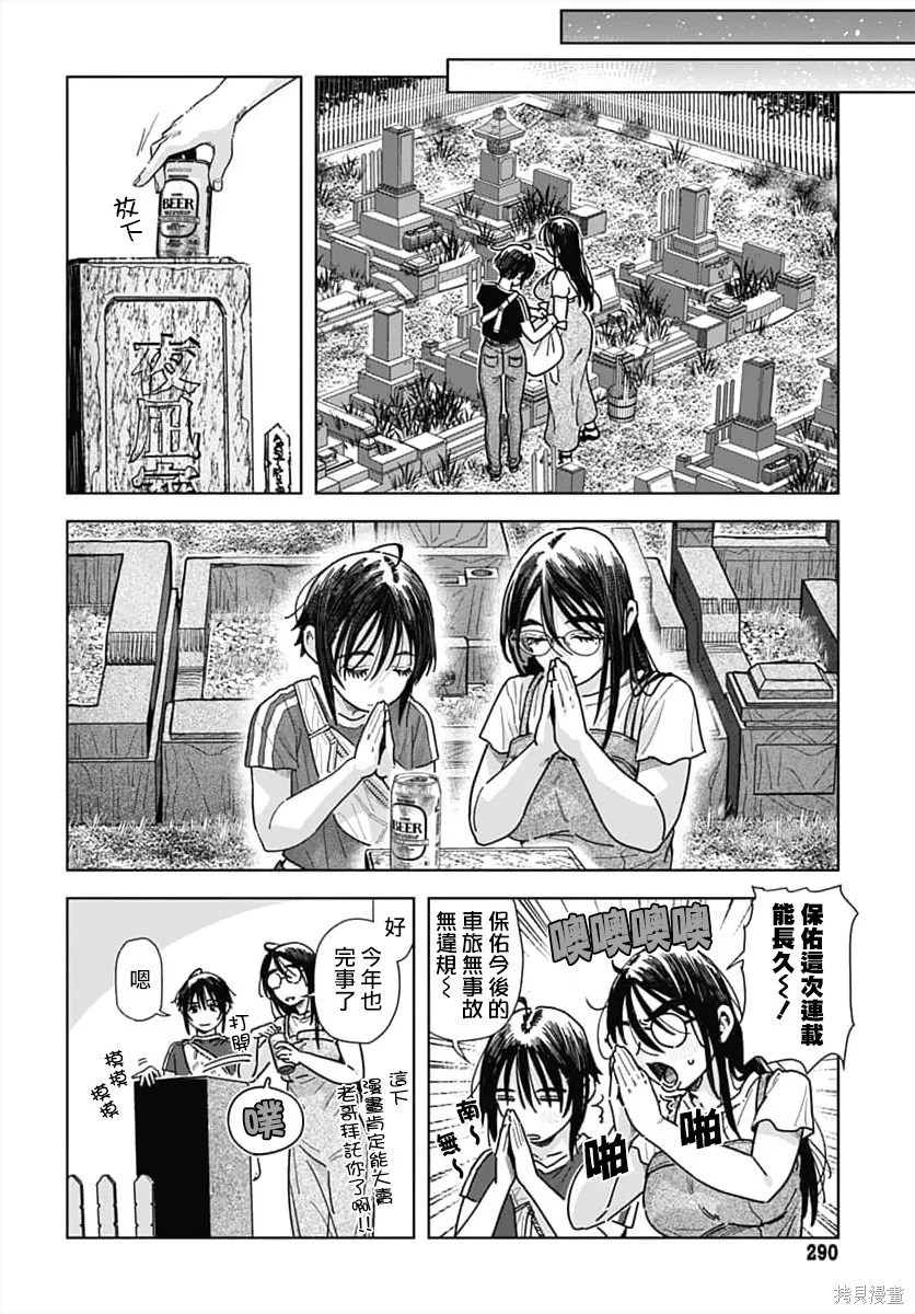 第111页