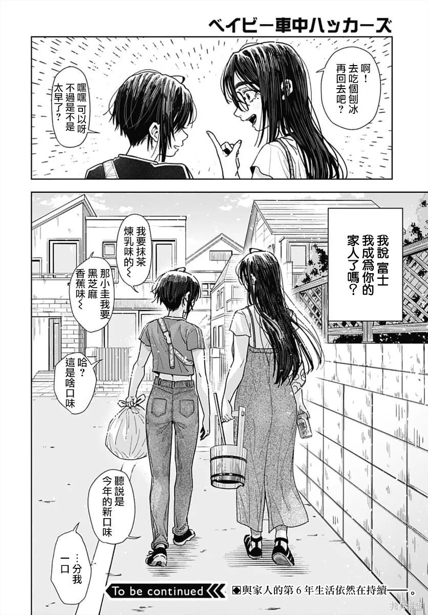 第123页