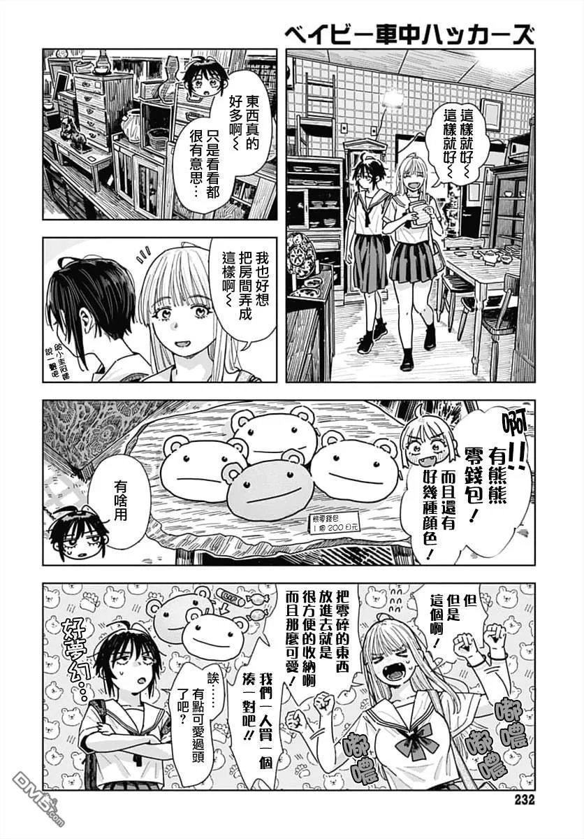 第33页