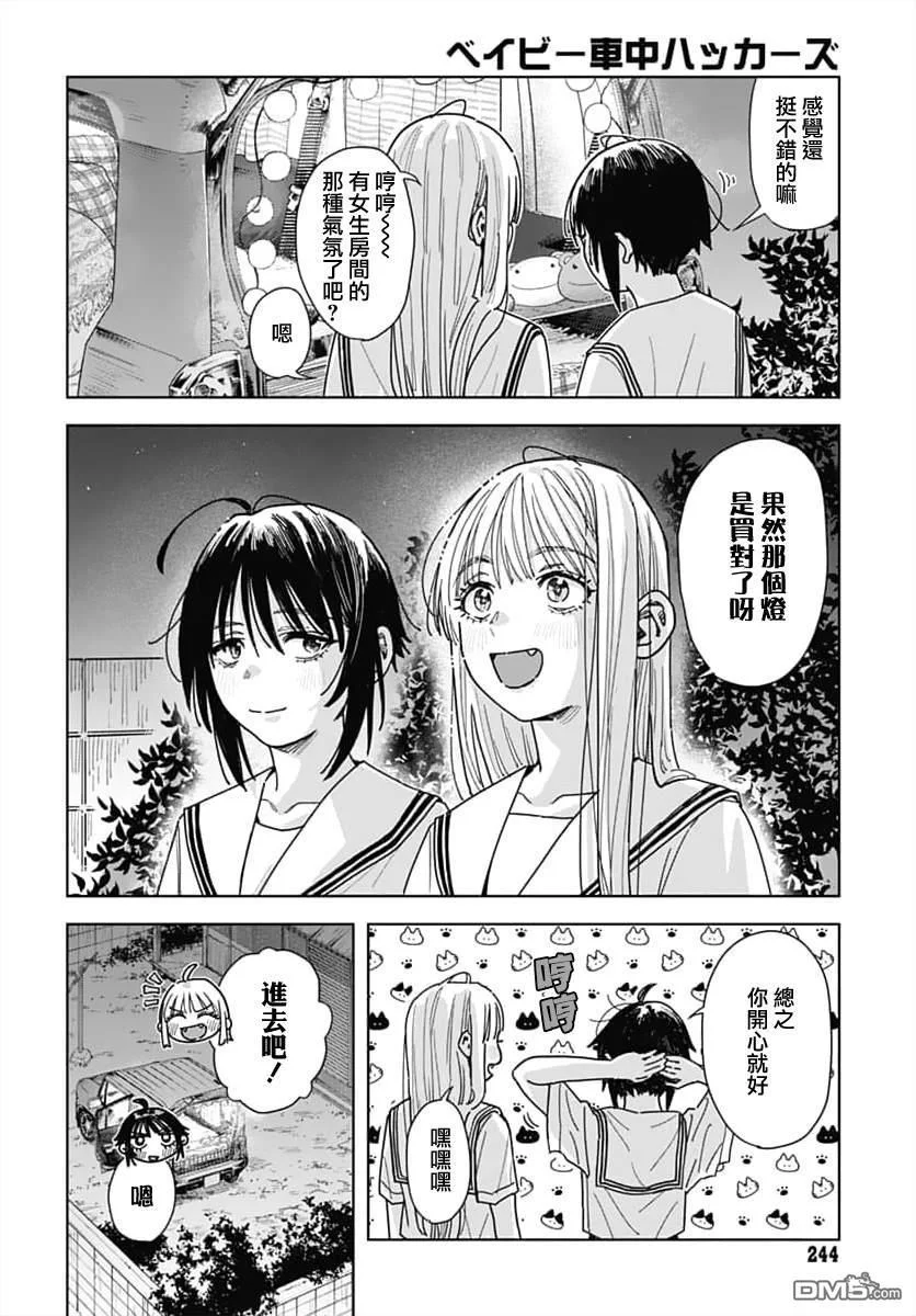 第72页
