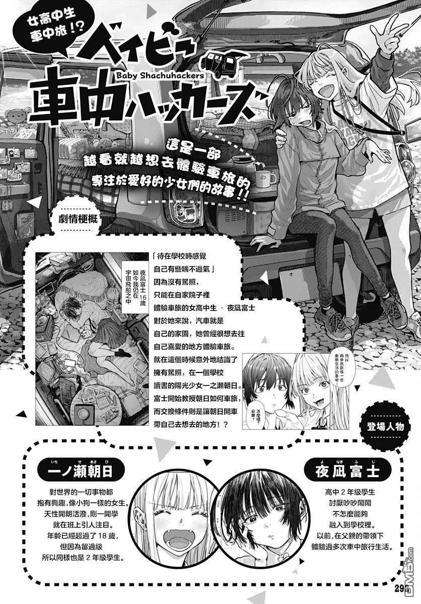 第0页