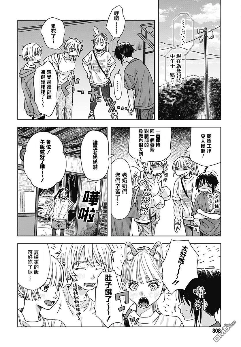 第45页