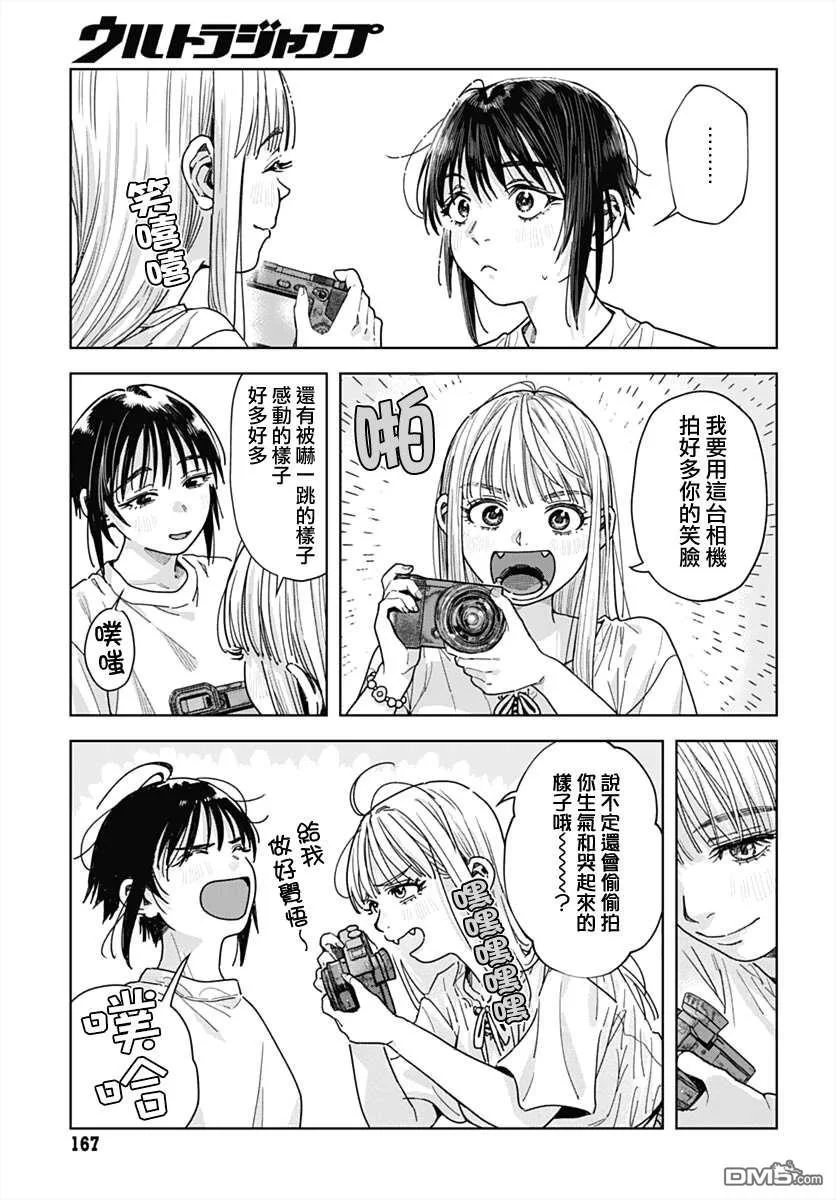 第99页