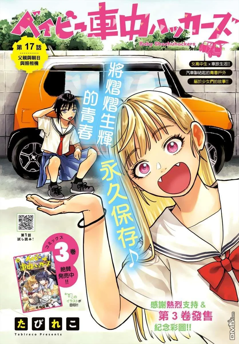 第3页
