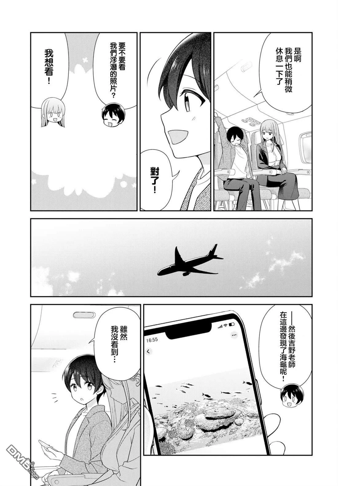 第48页