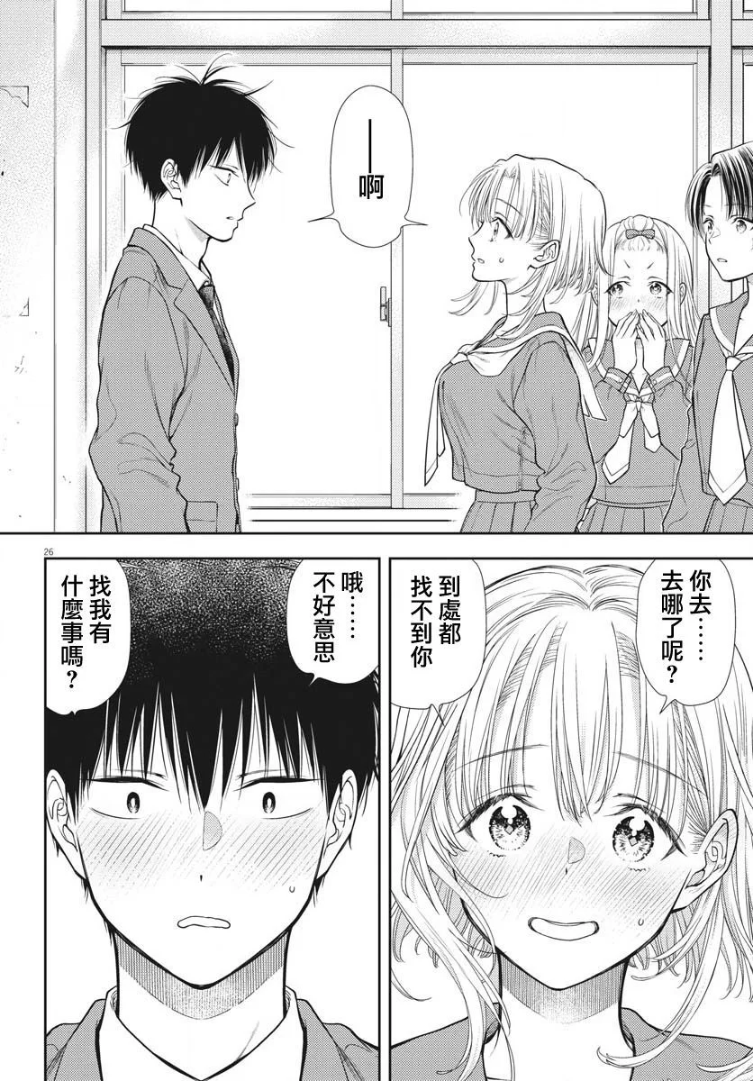 第75页