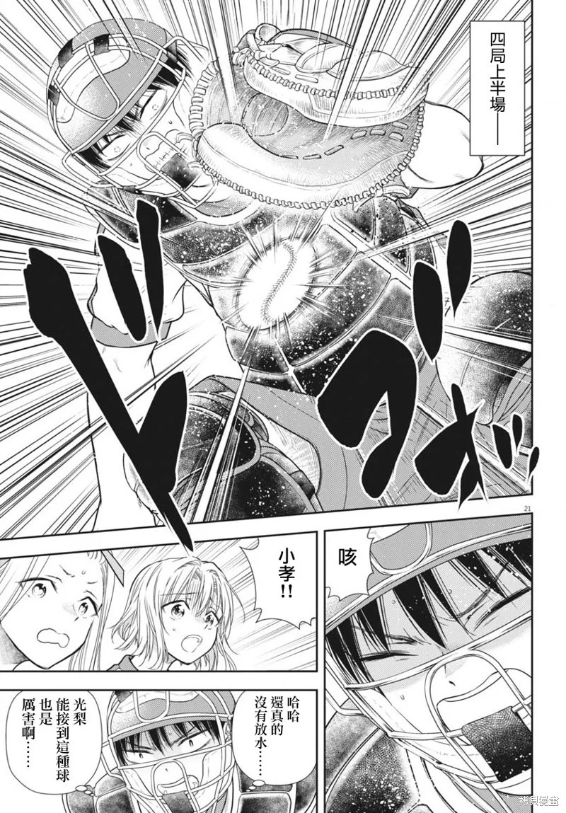 第60页