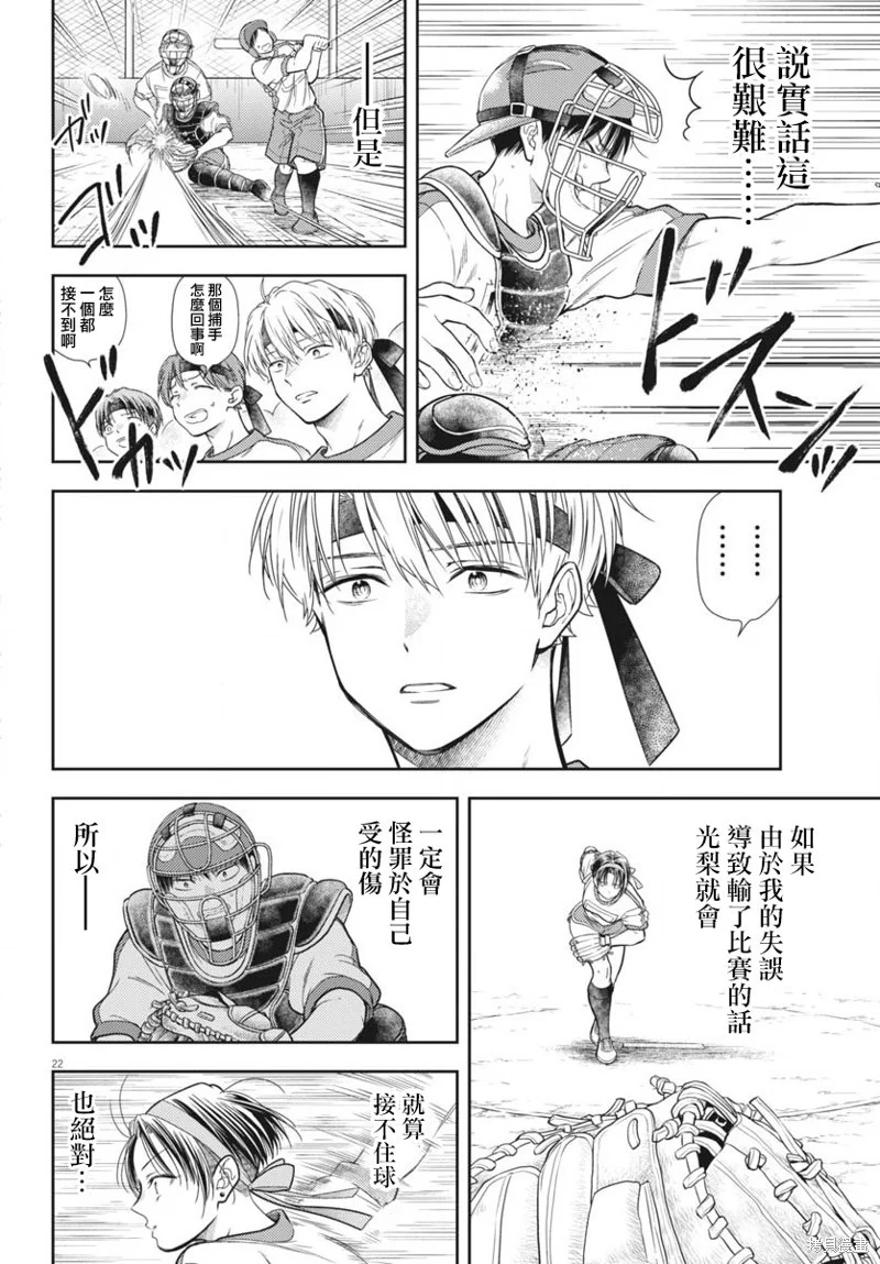 第63页