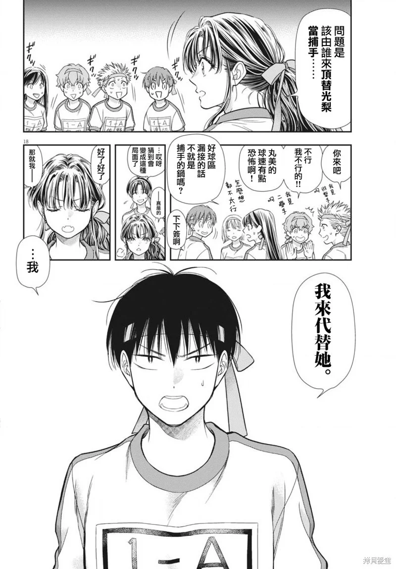 第51页