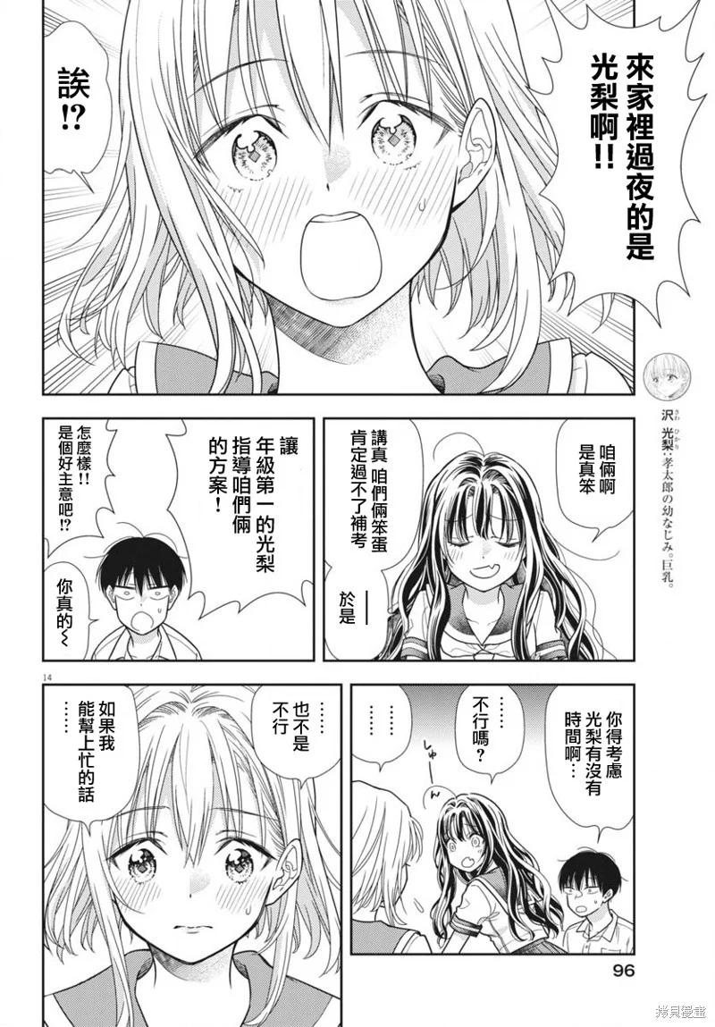 第39页