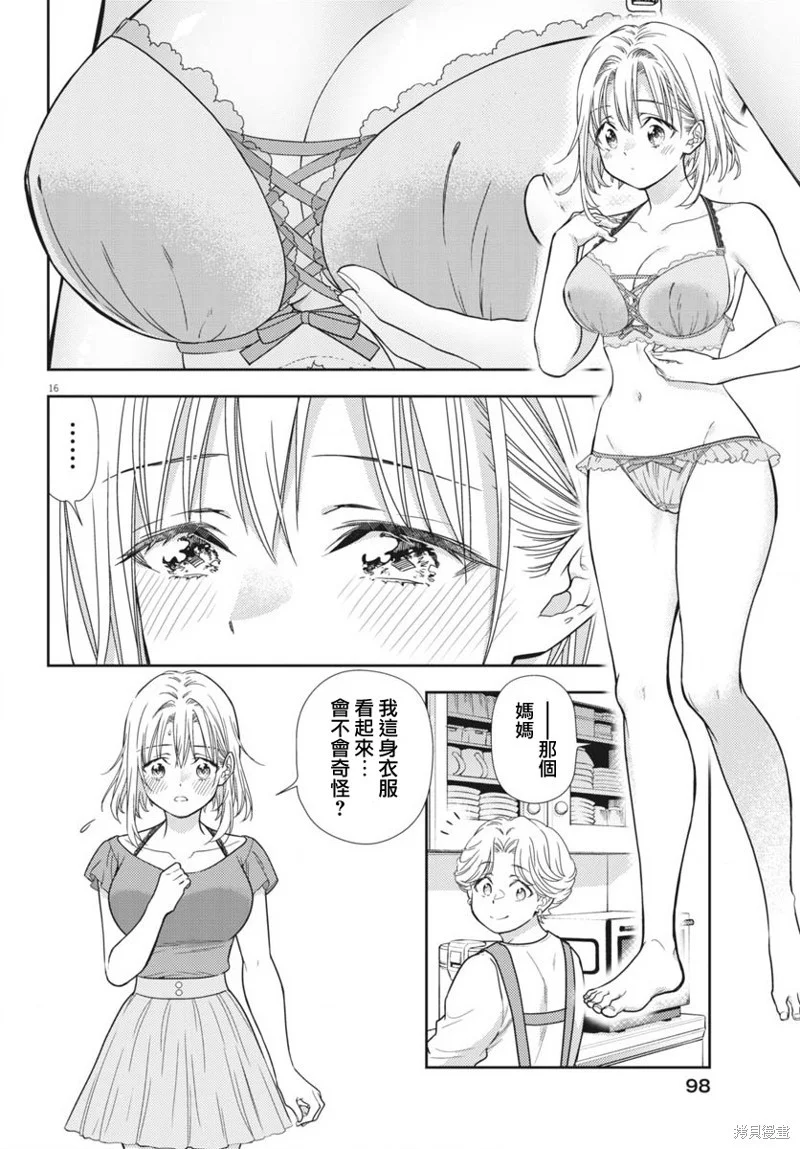 第45页