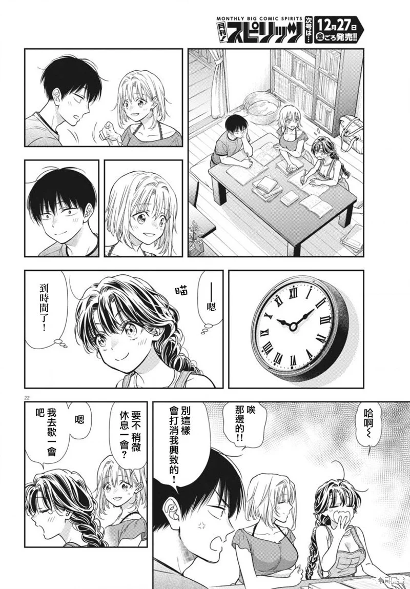 第63页