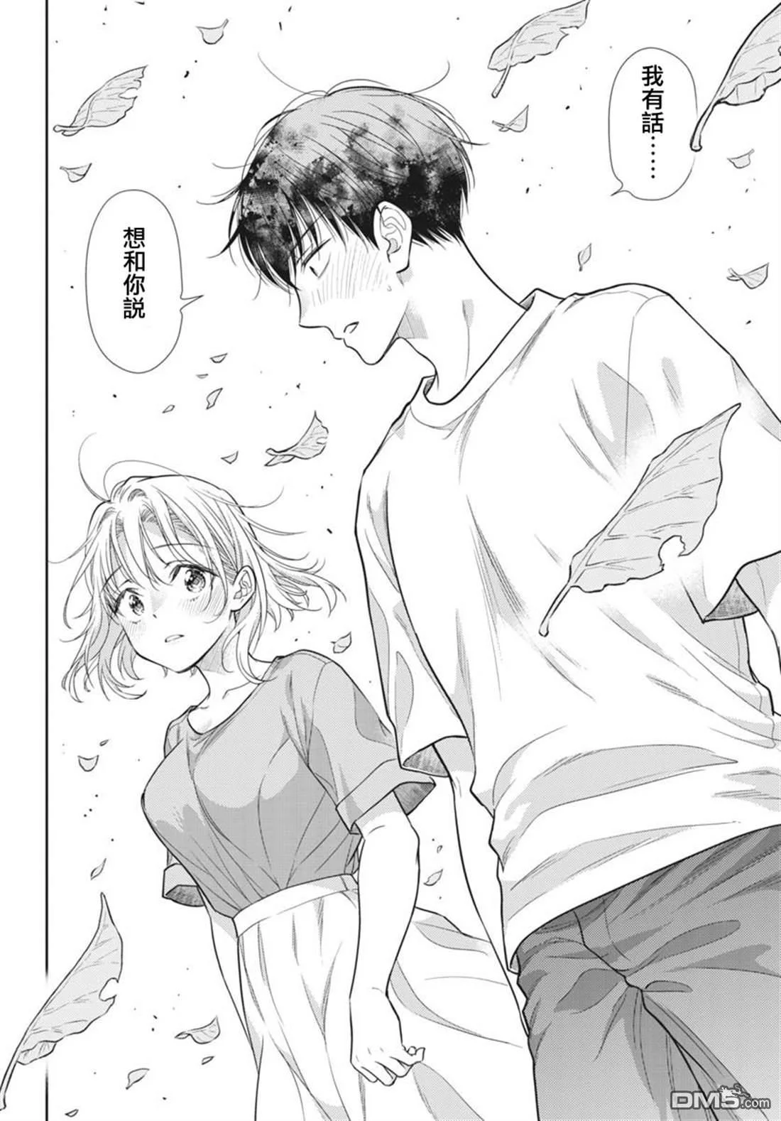 第69页