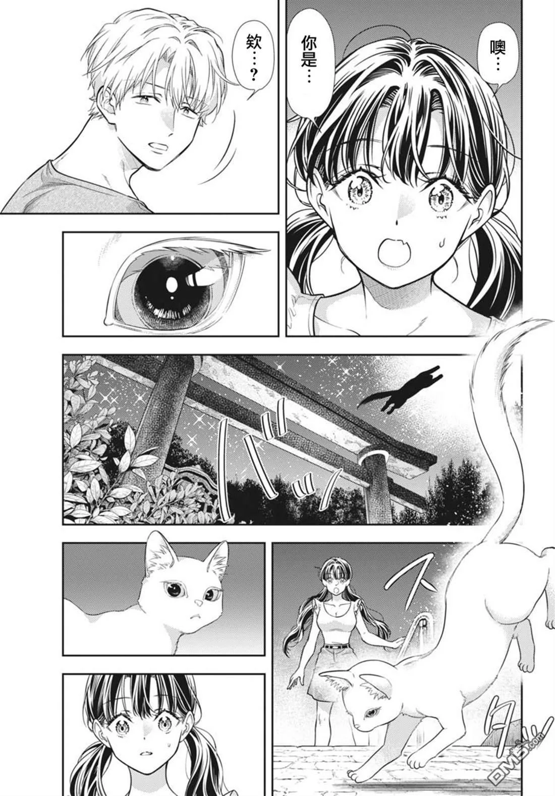 第84页