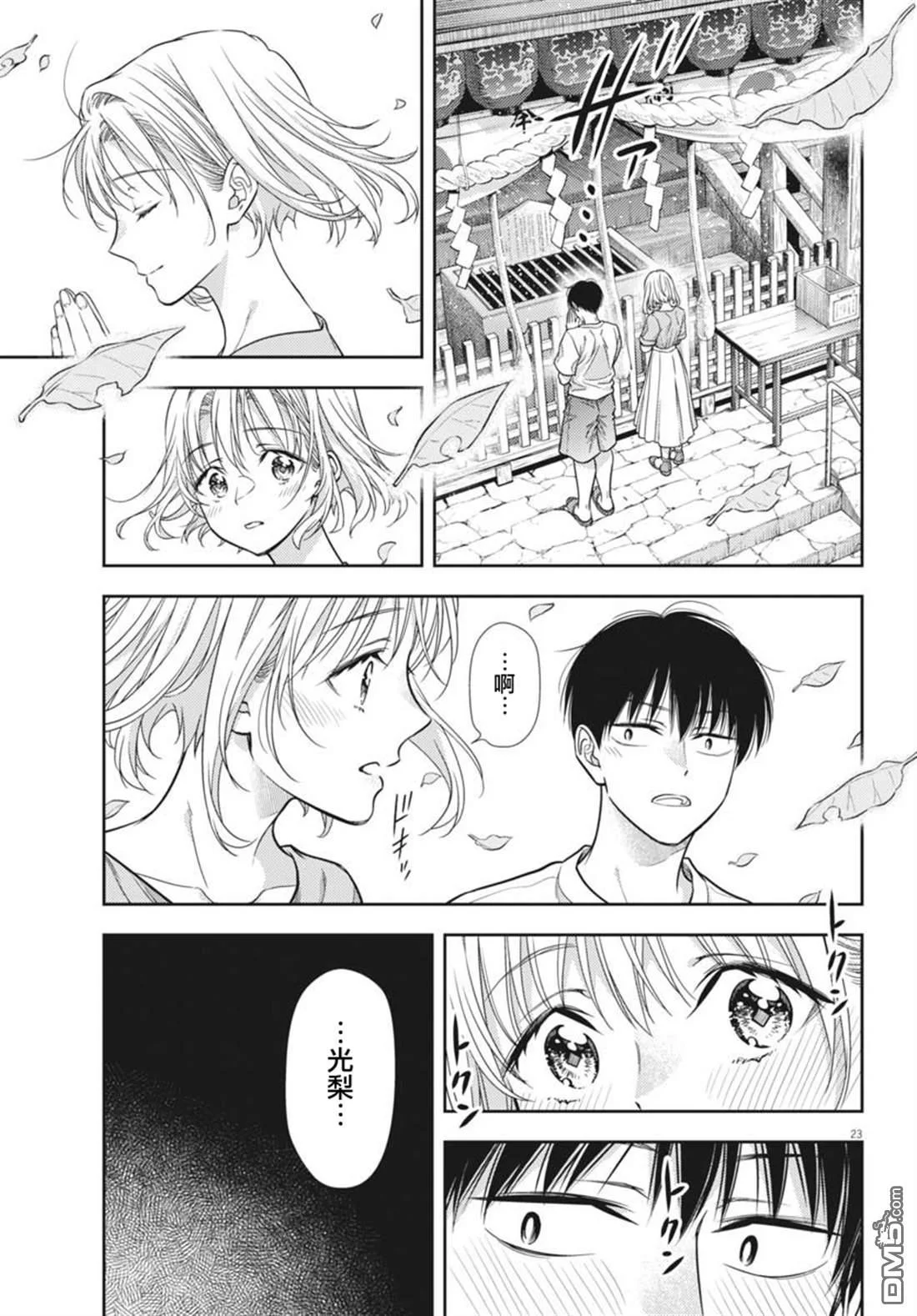 第66页