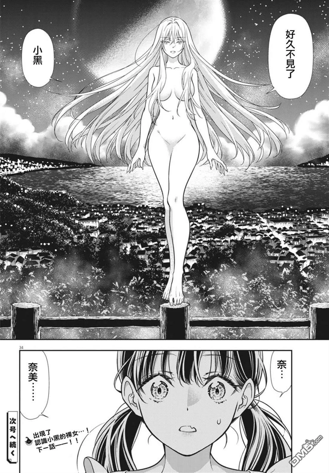第99页