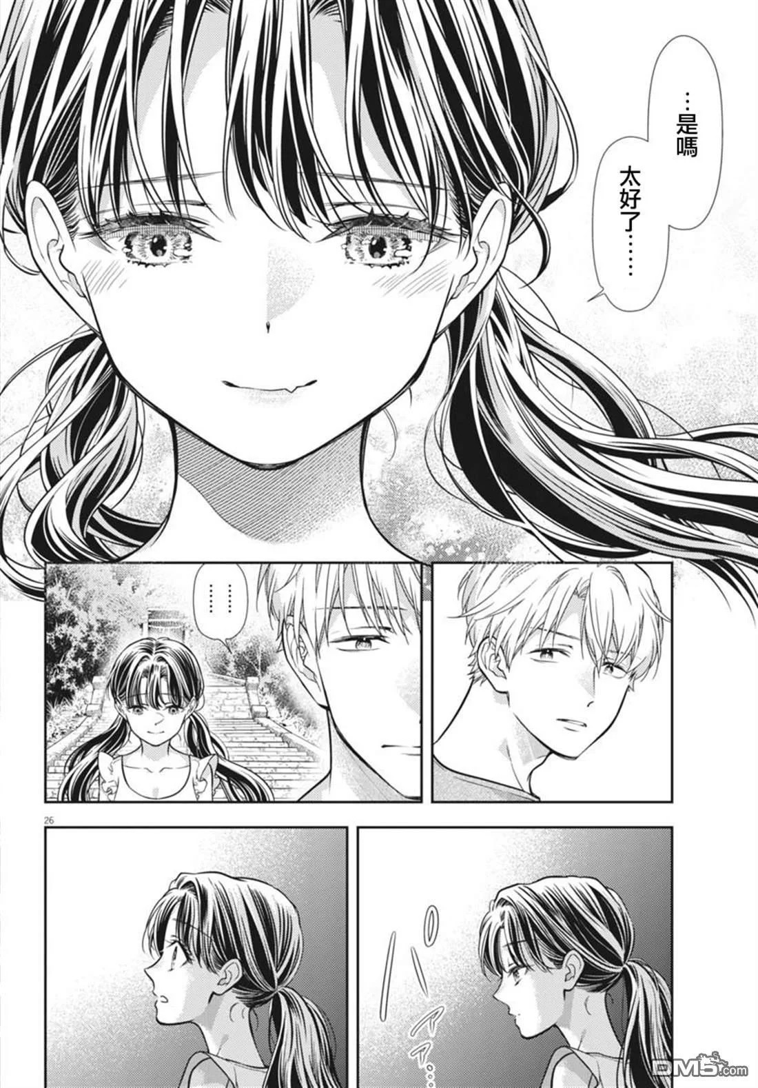 第75页