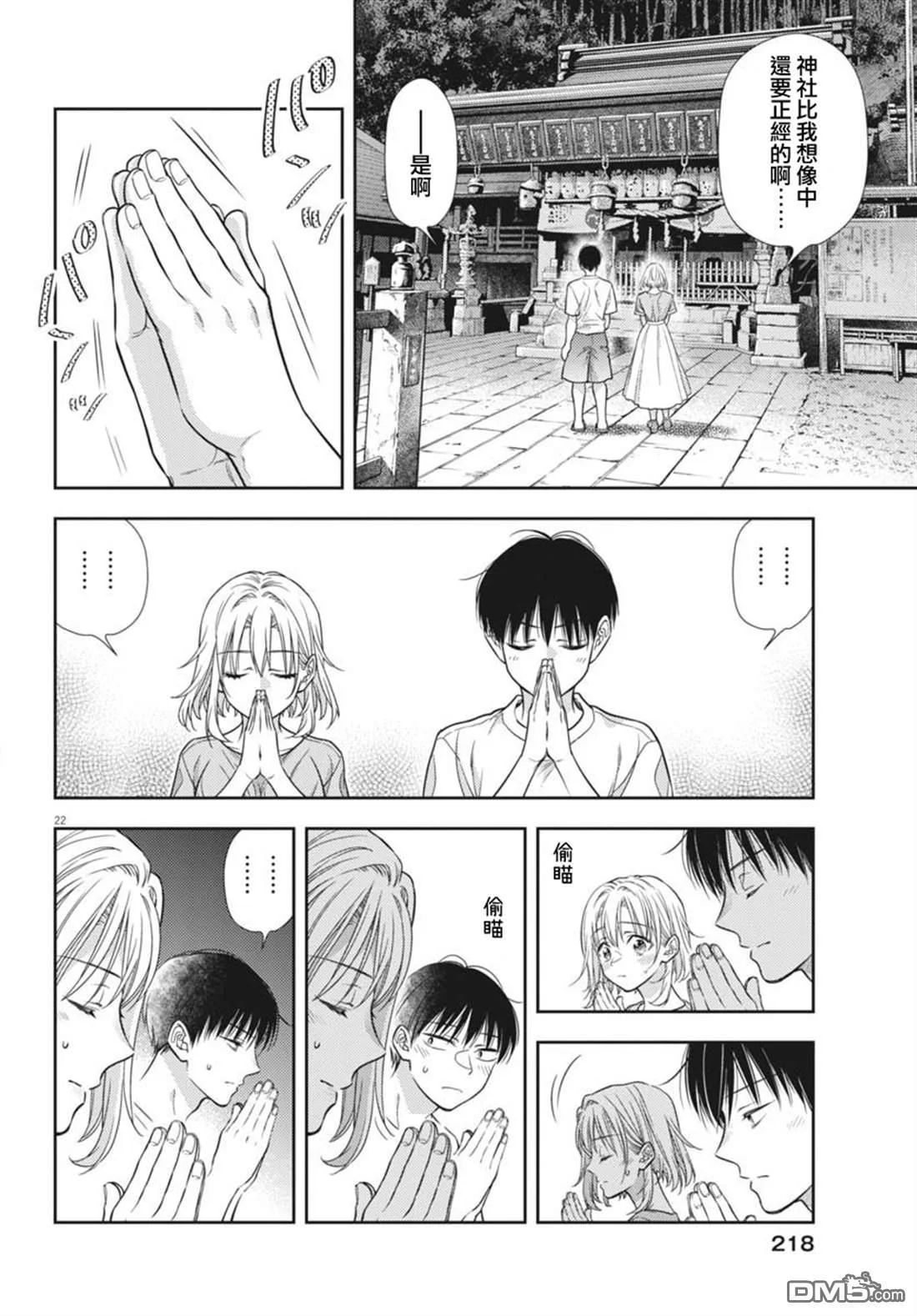 第63页
