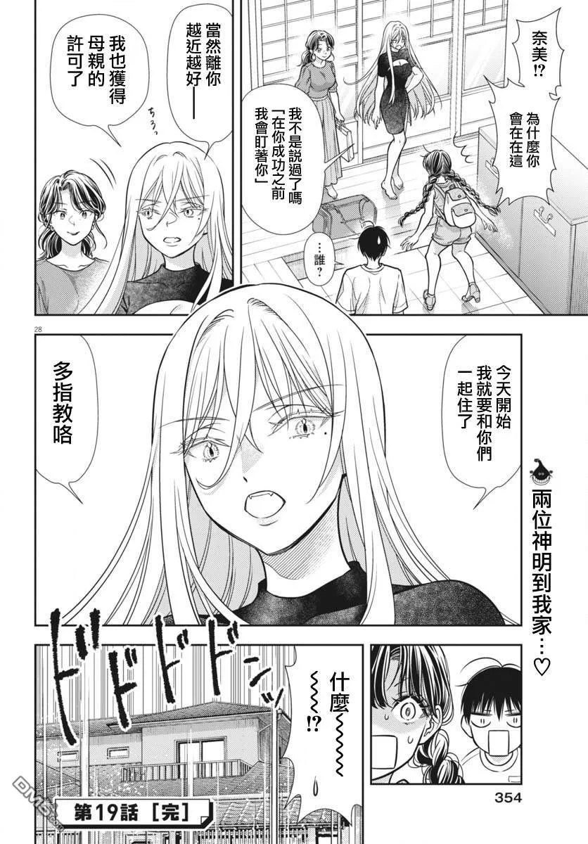 第75页