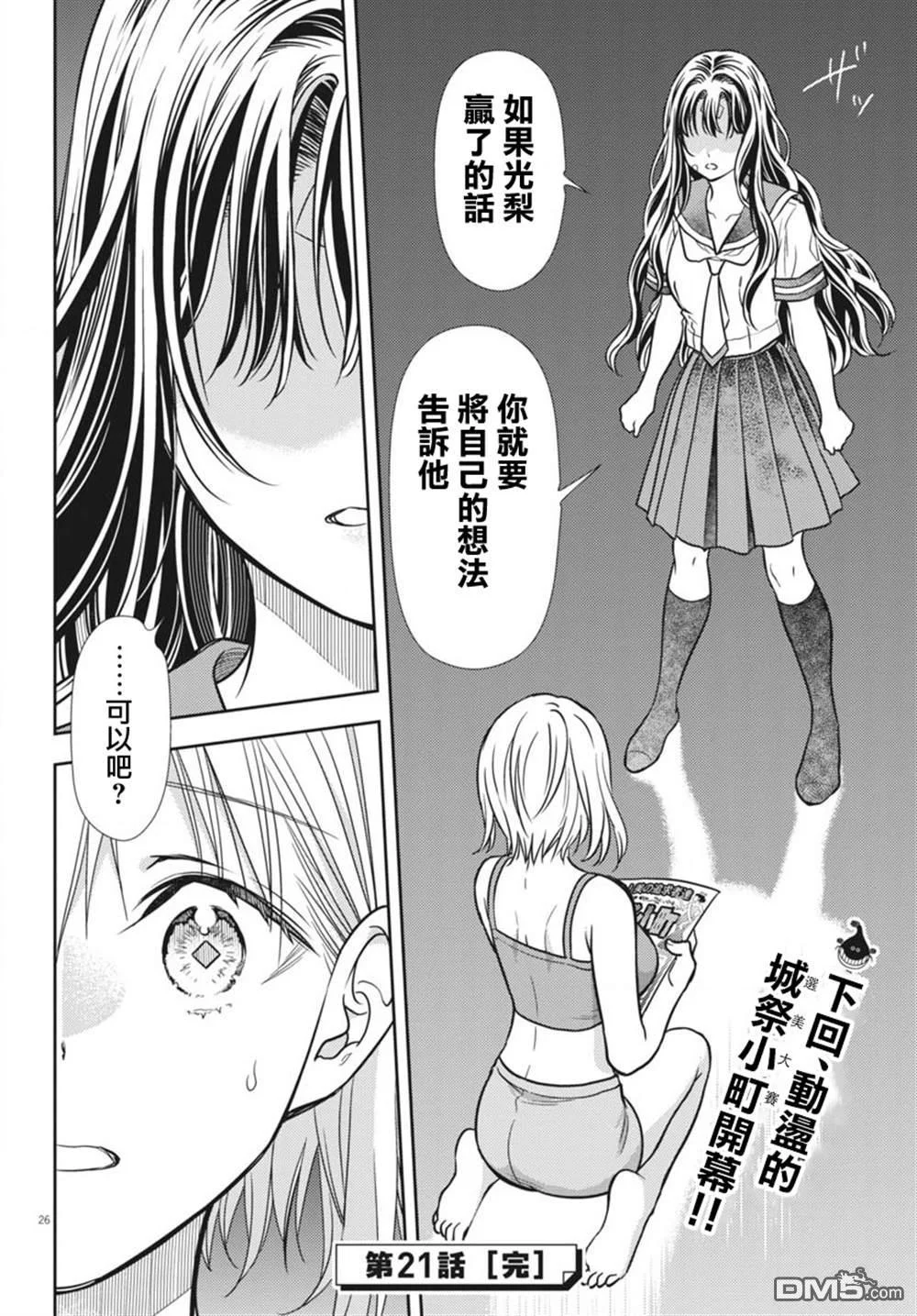 第69页
