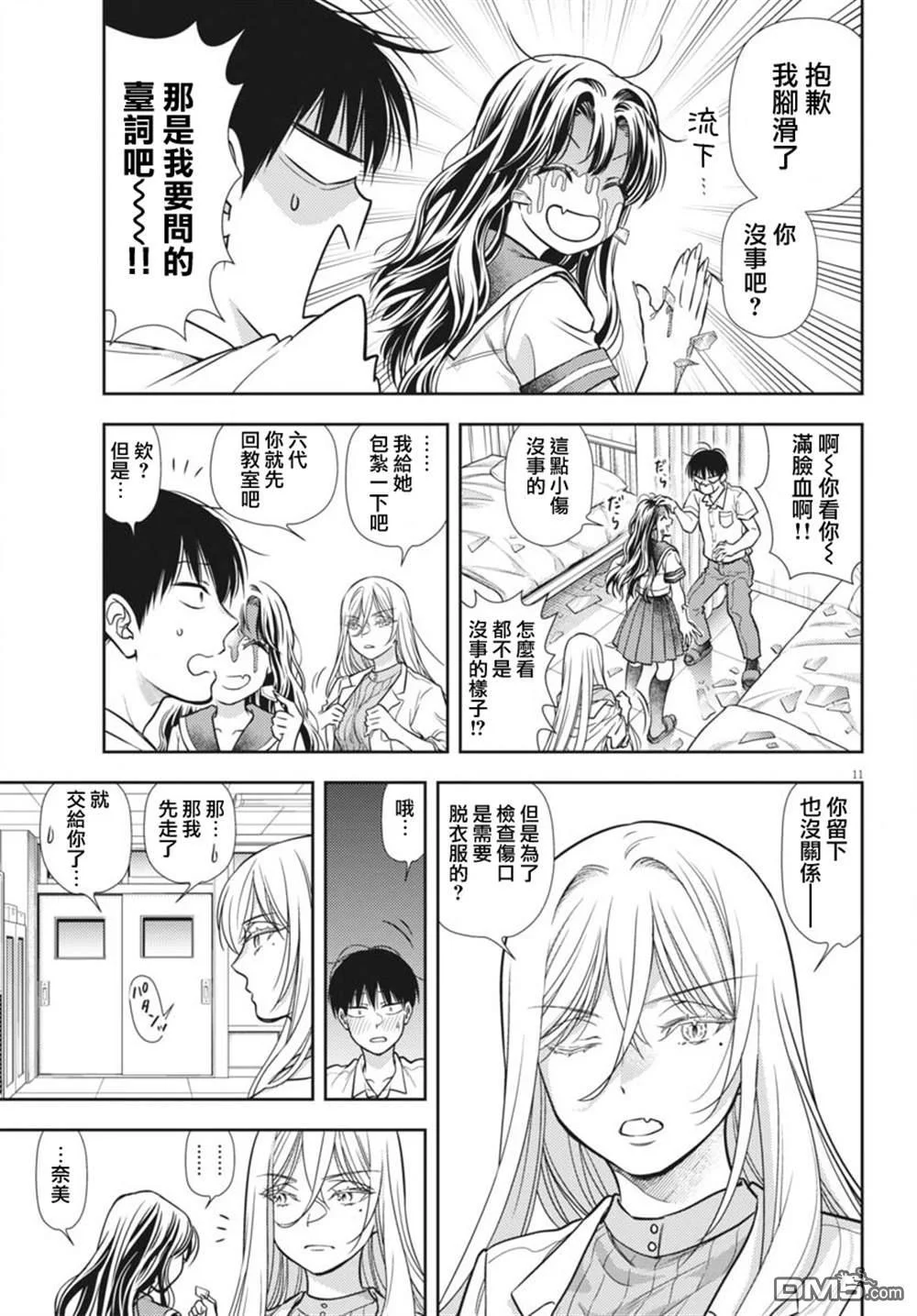 第30页