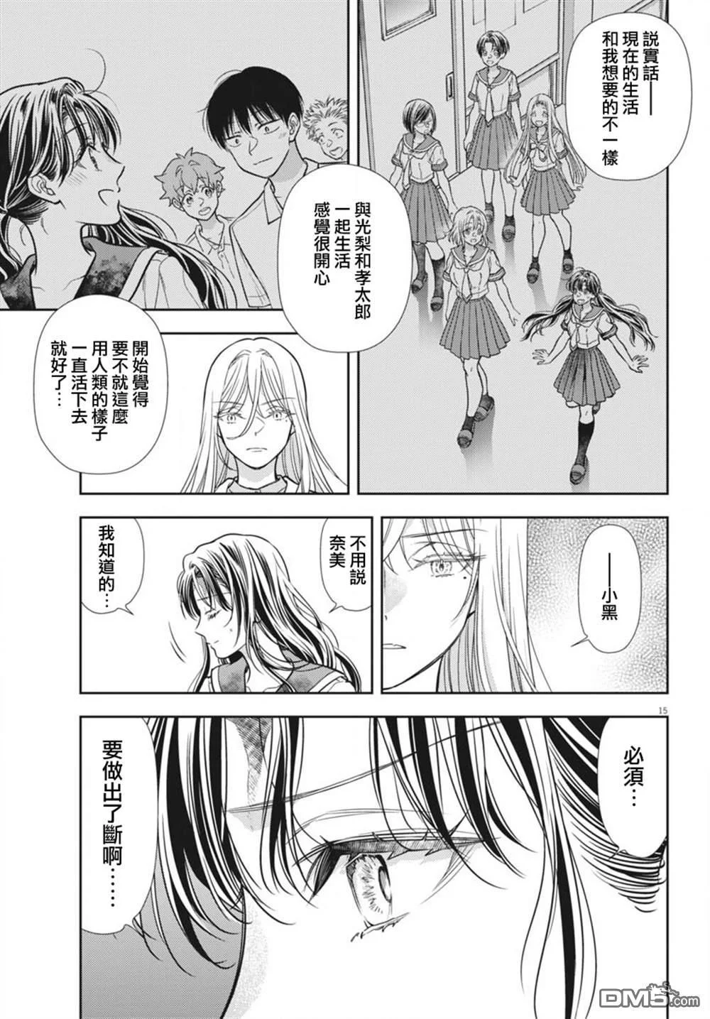 第39页