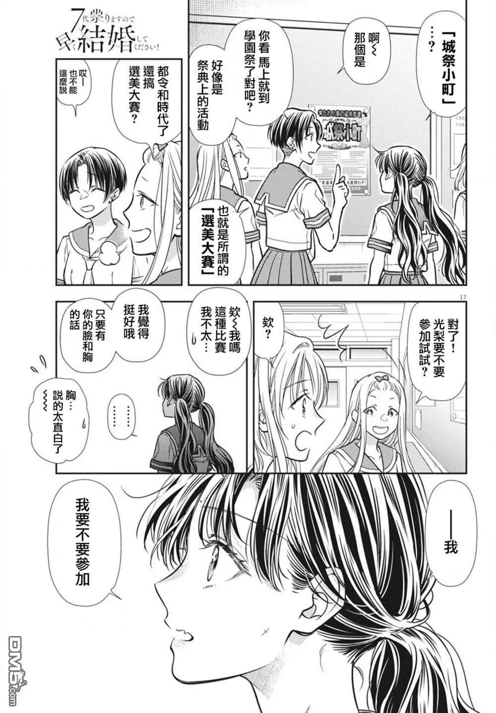 第45页