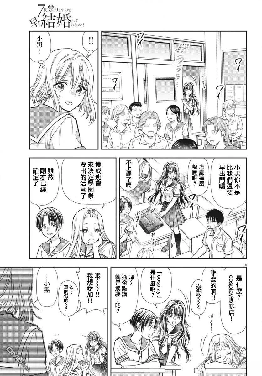 第42页