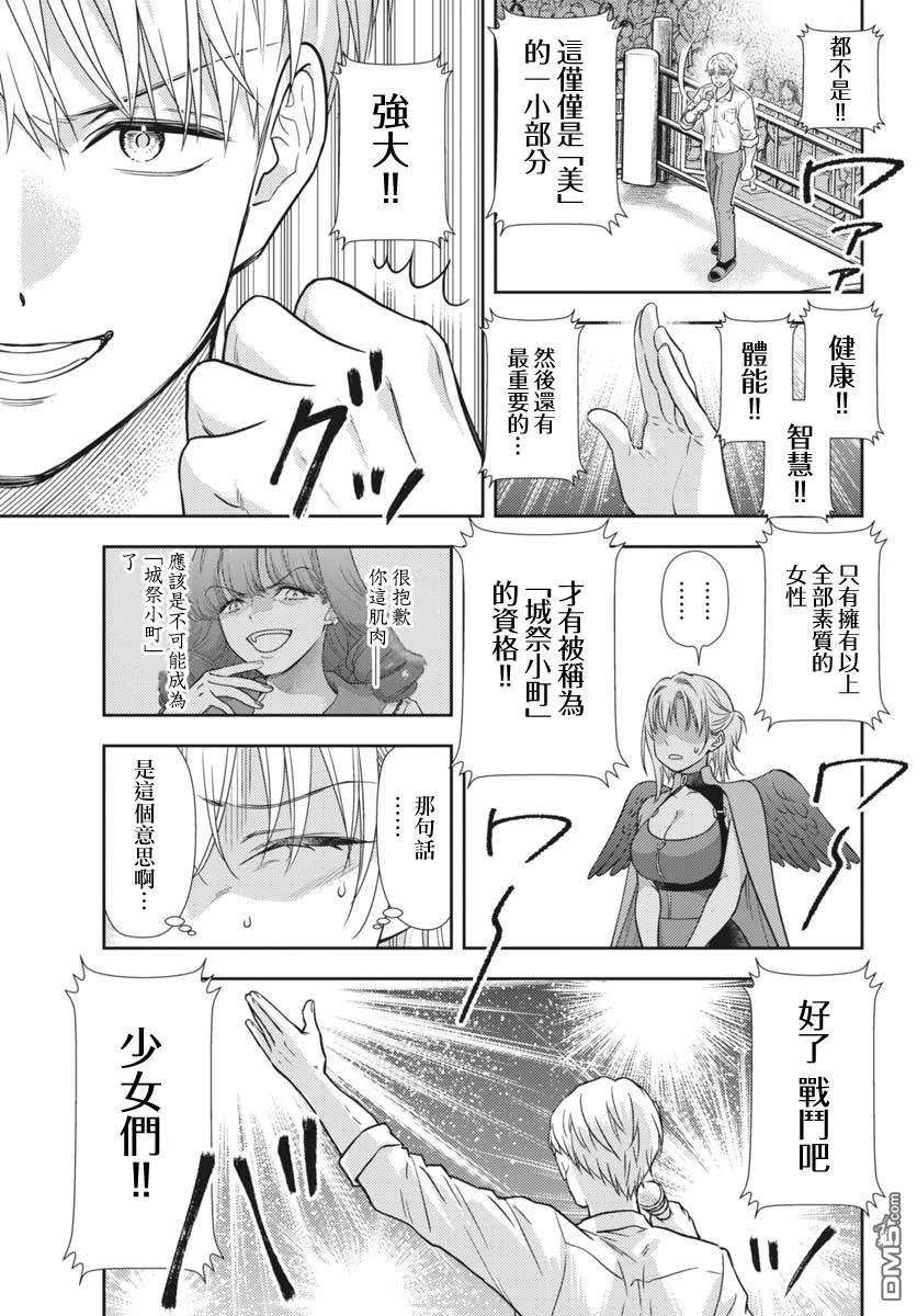 第60页