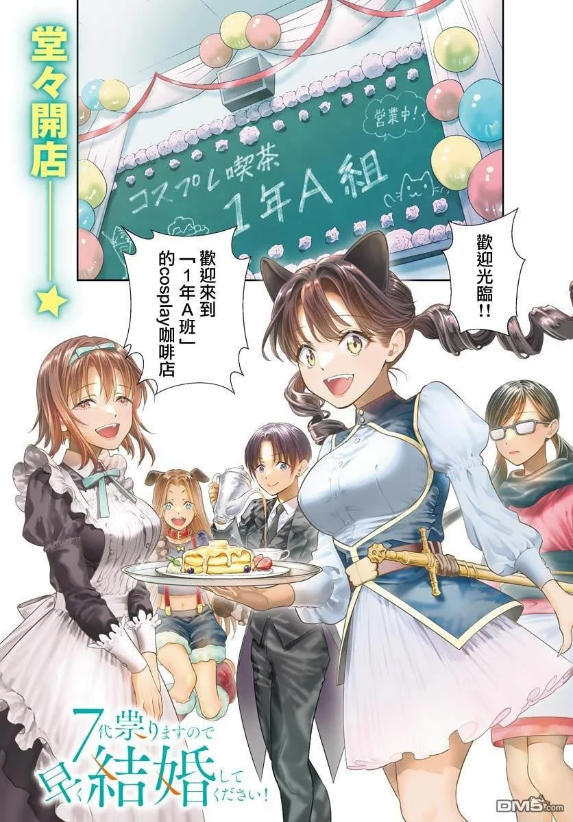 第0页