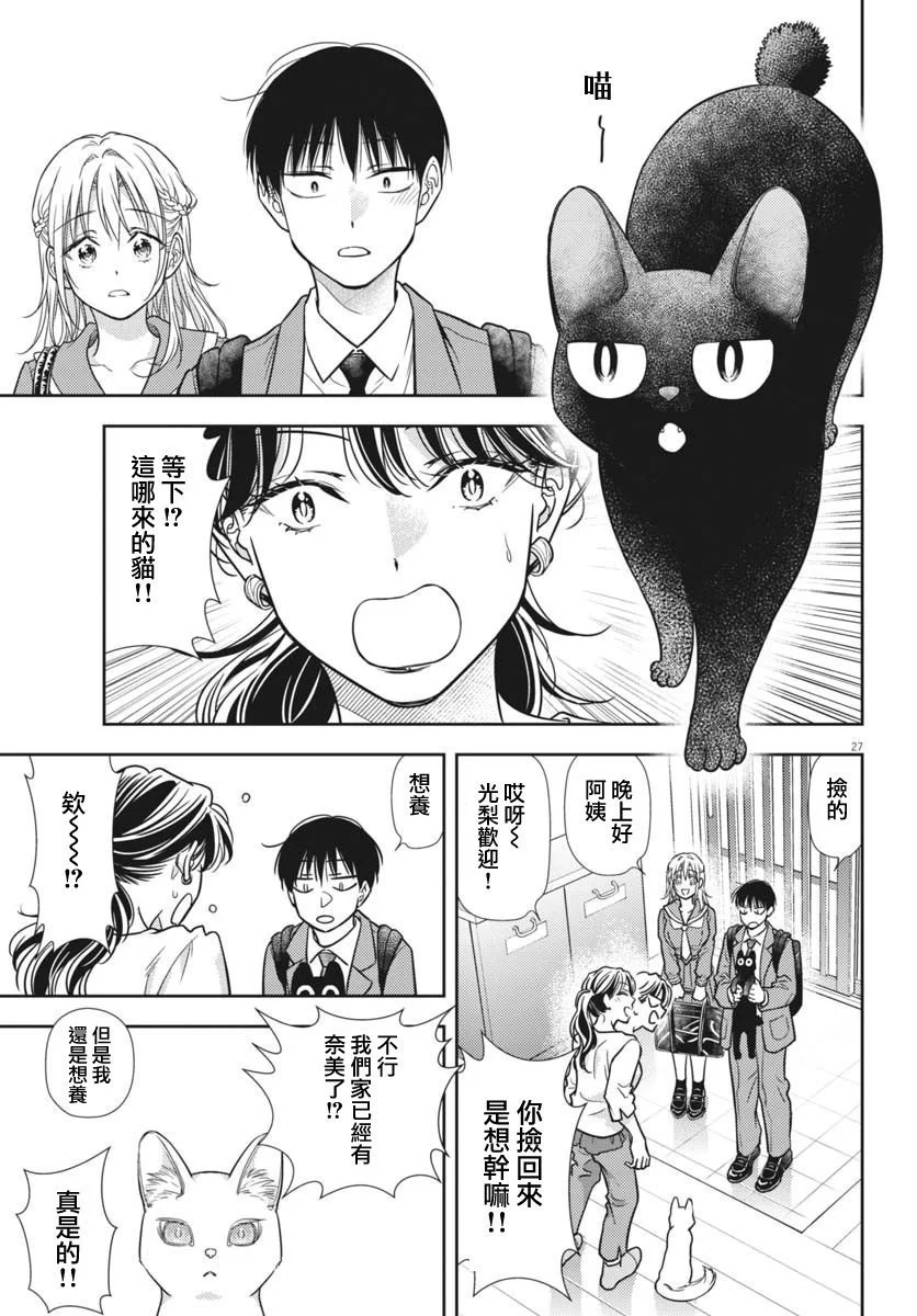 第75页
