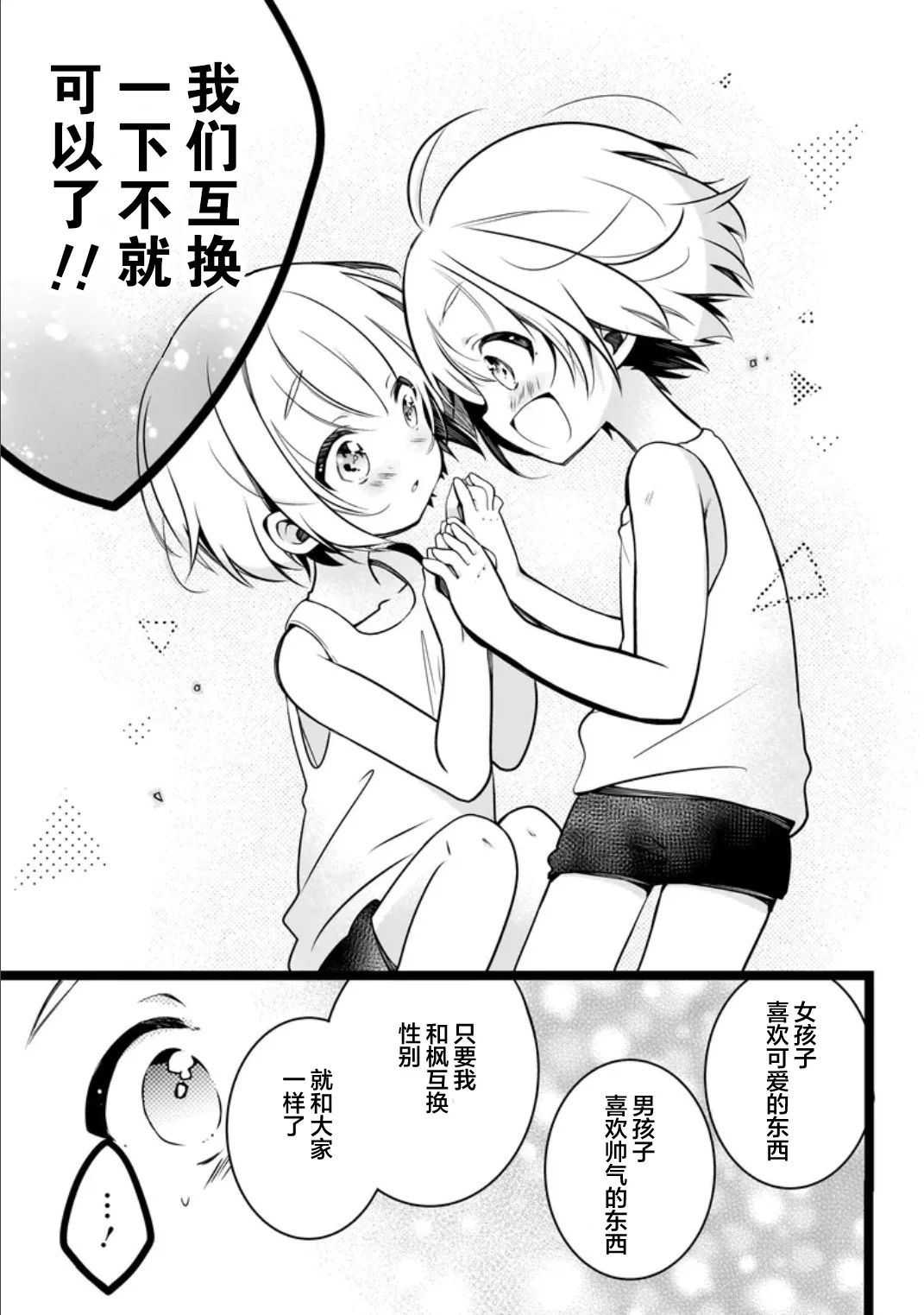 第114页