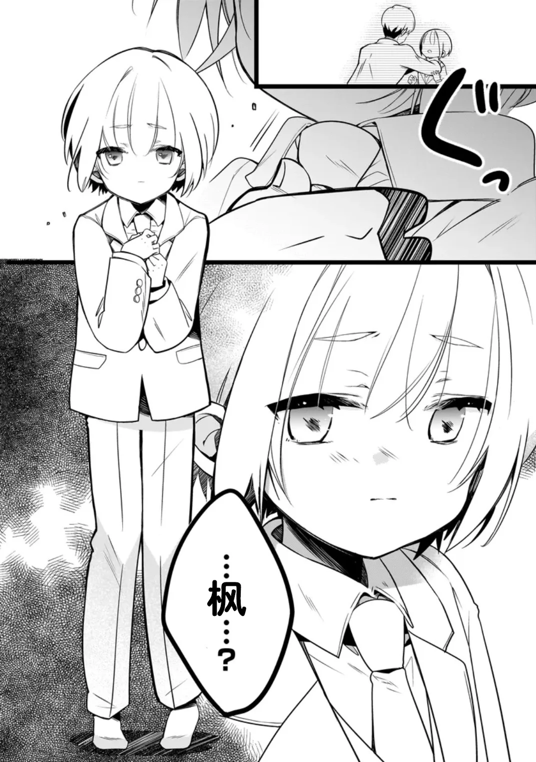 第72页