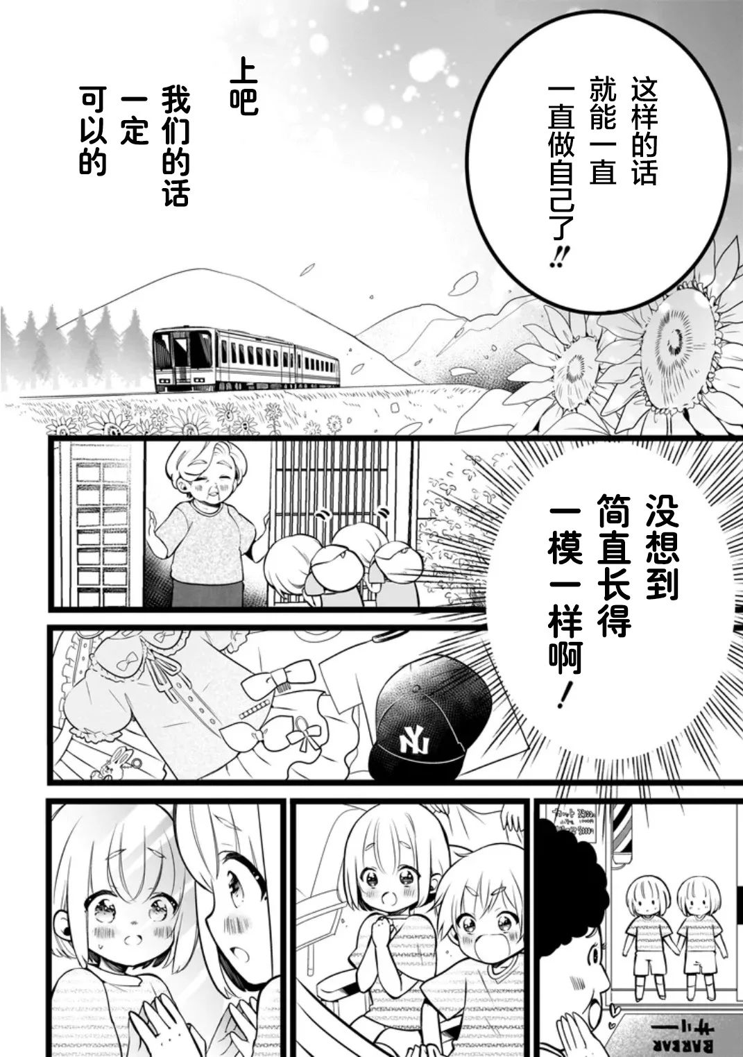 第117页