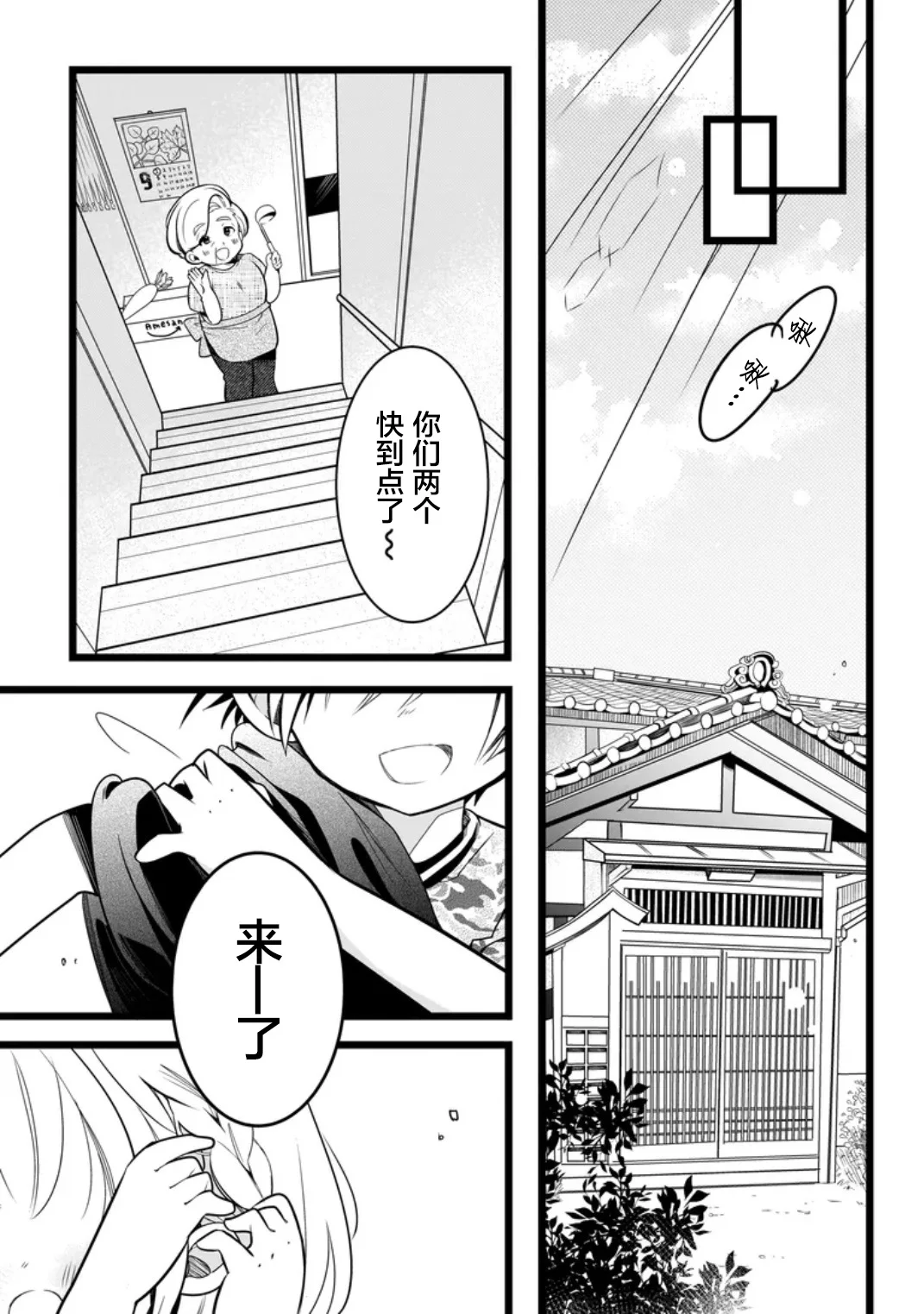 第120页